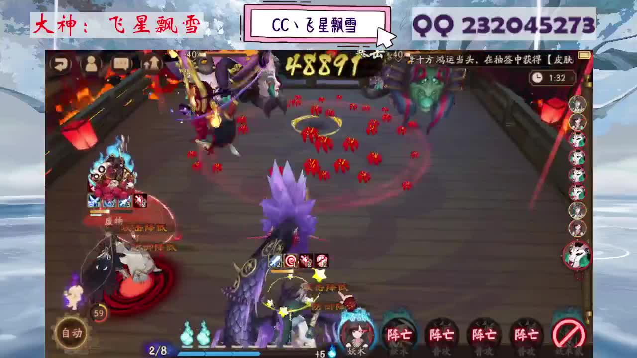 933·乖巧雪 第9段