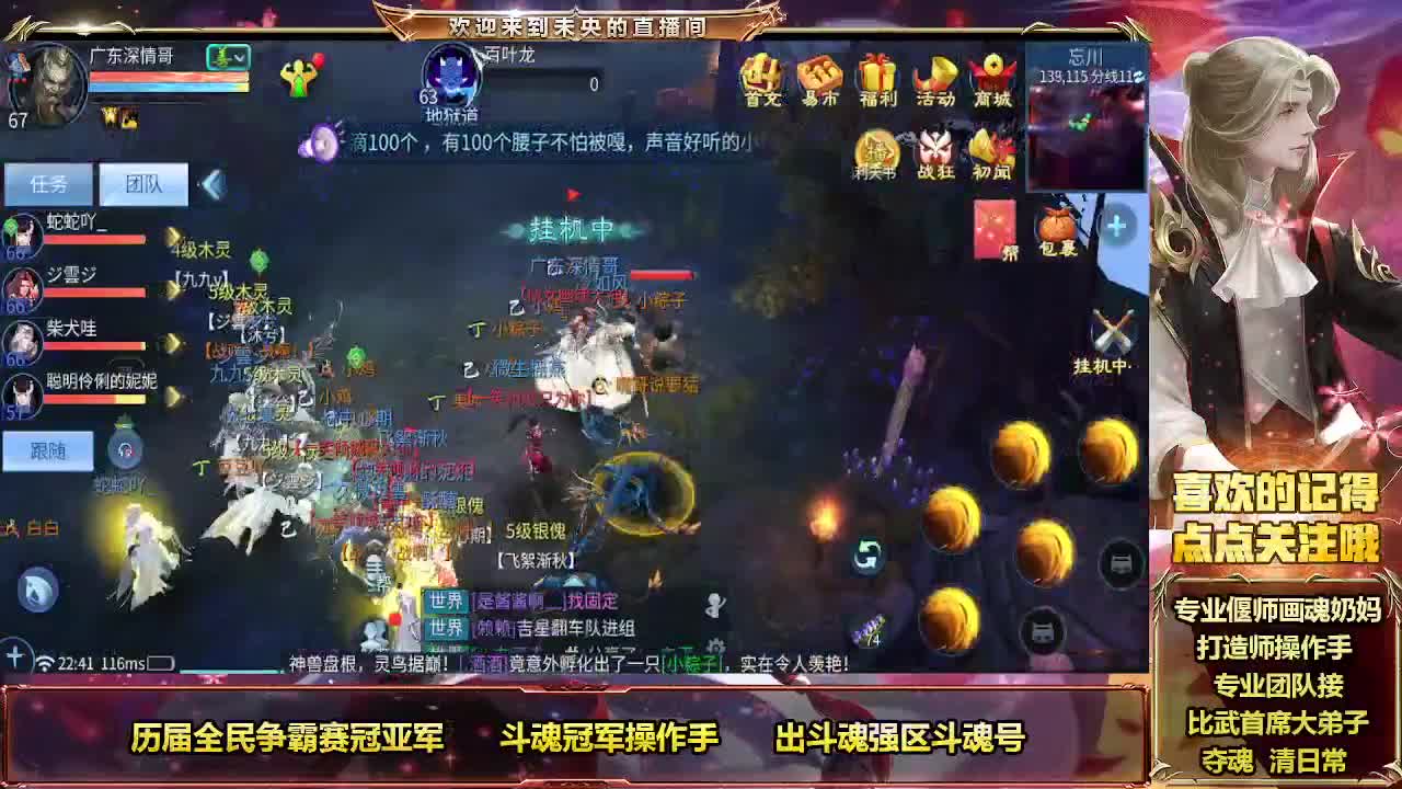 新大区战狂初体验 第3段