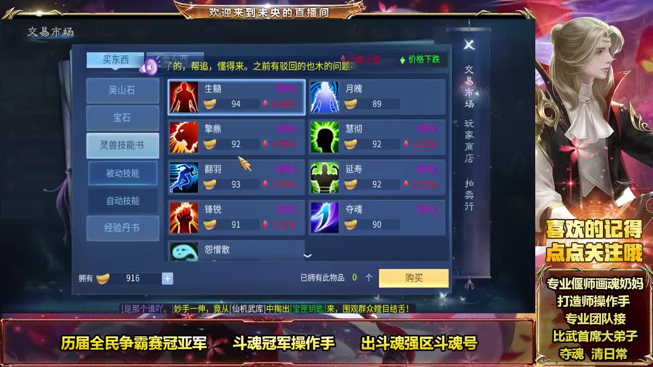 新大区战狂初体验 第5段