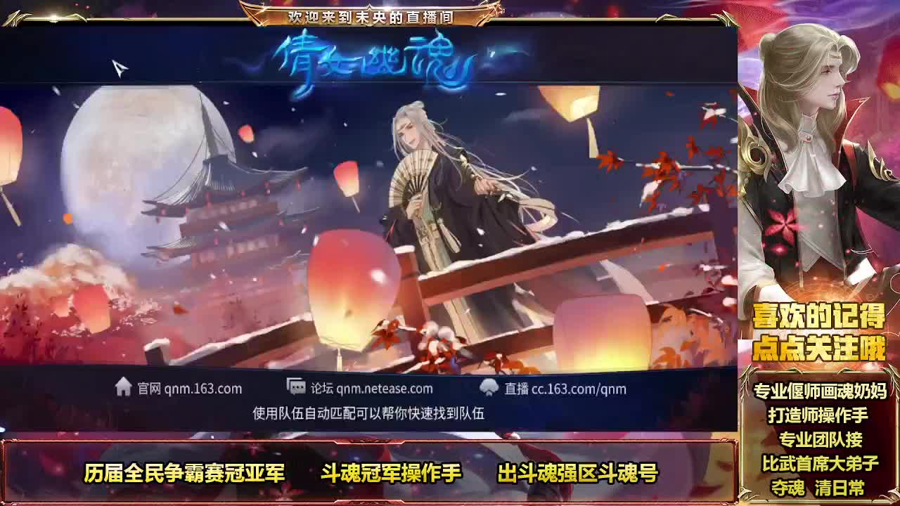 新大区战狂初体验 第6段