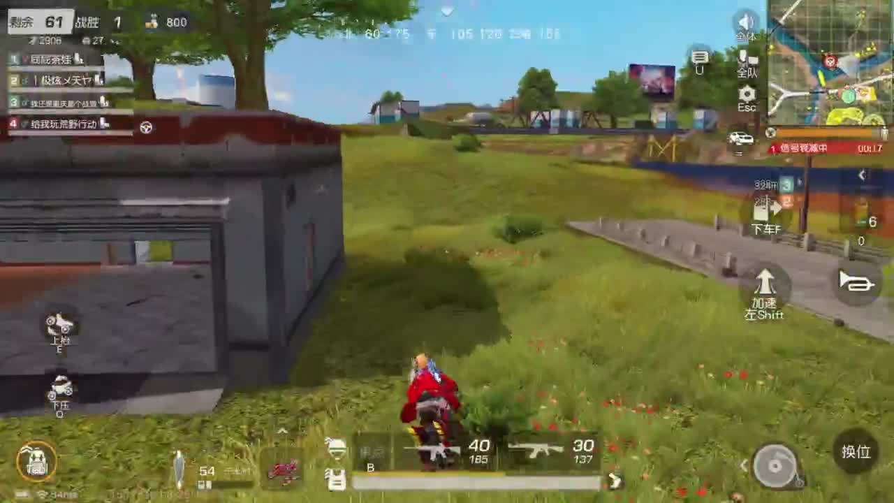 第一次直播 很紧张 第2段