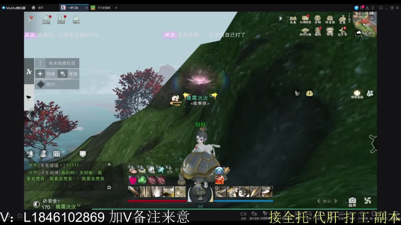 接副本包车各种 第1段