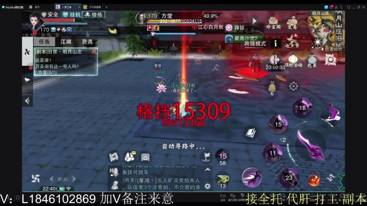 接副本包车各种 第2段