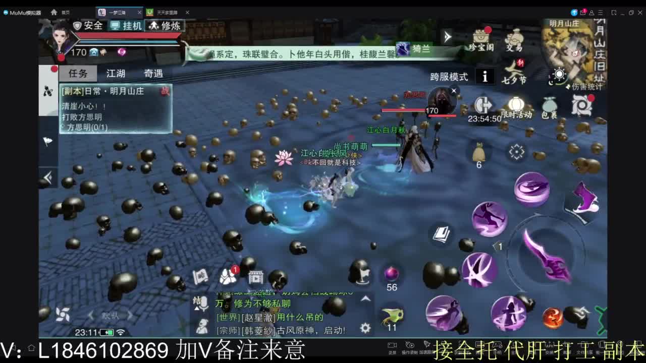 接副本包车各种 第3段