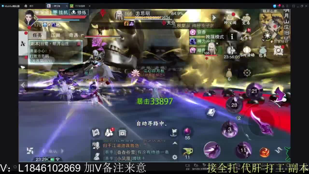 接副本包车各种 第4段