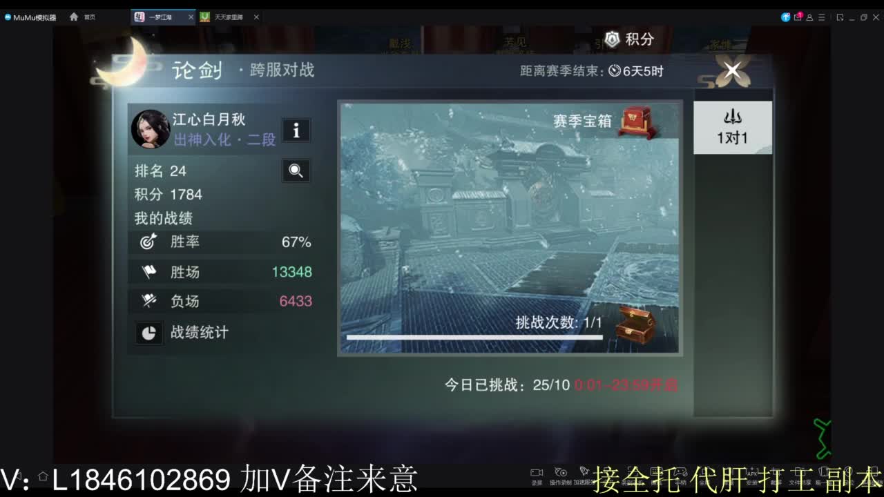 接副本包车各种 第5段