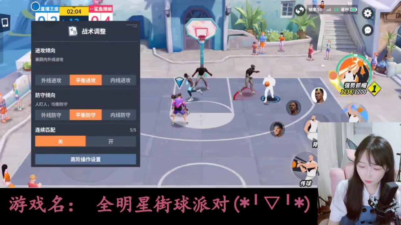 全明星街球派对 第7段