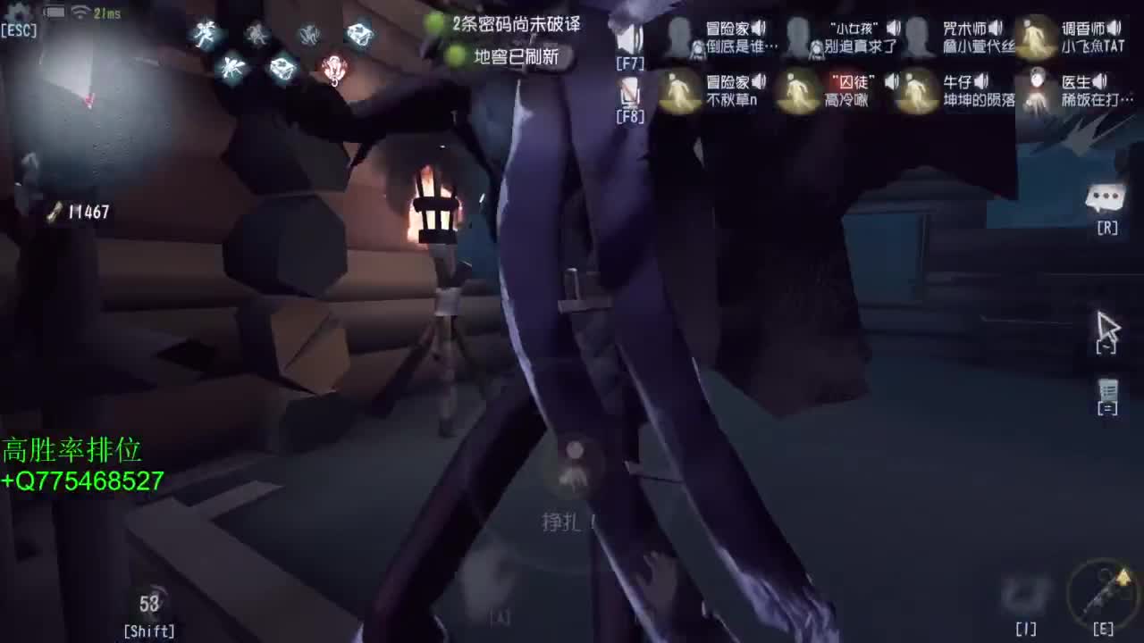 非著名不专业解说 第8段