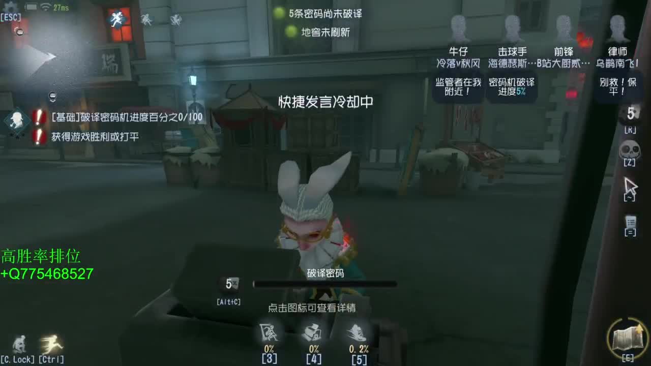 非著名不专业解说 第9段