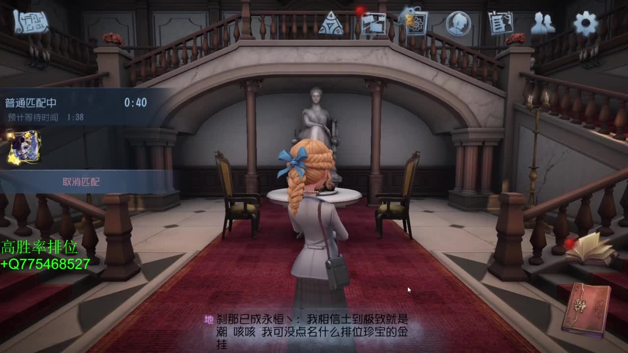 非著名不专业解说 第10段
