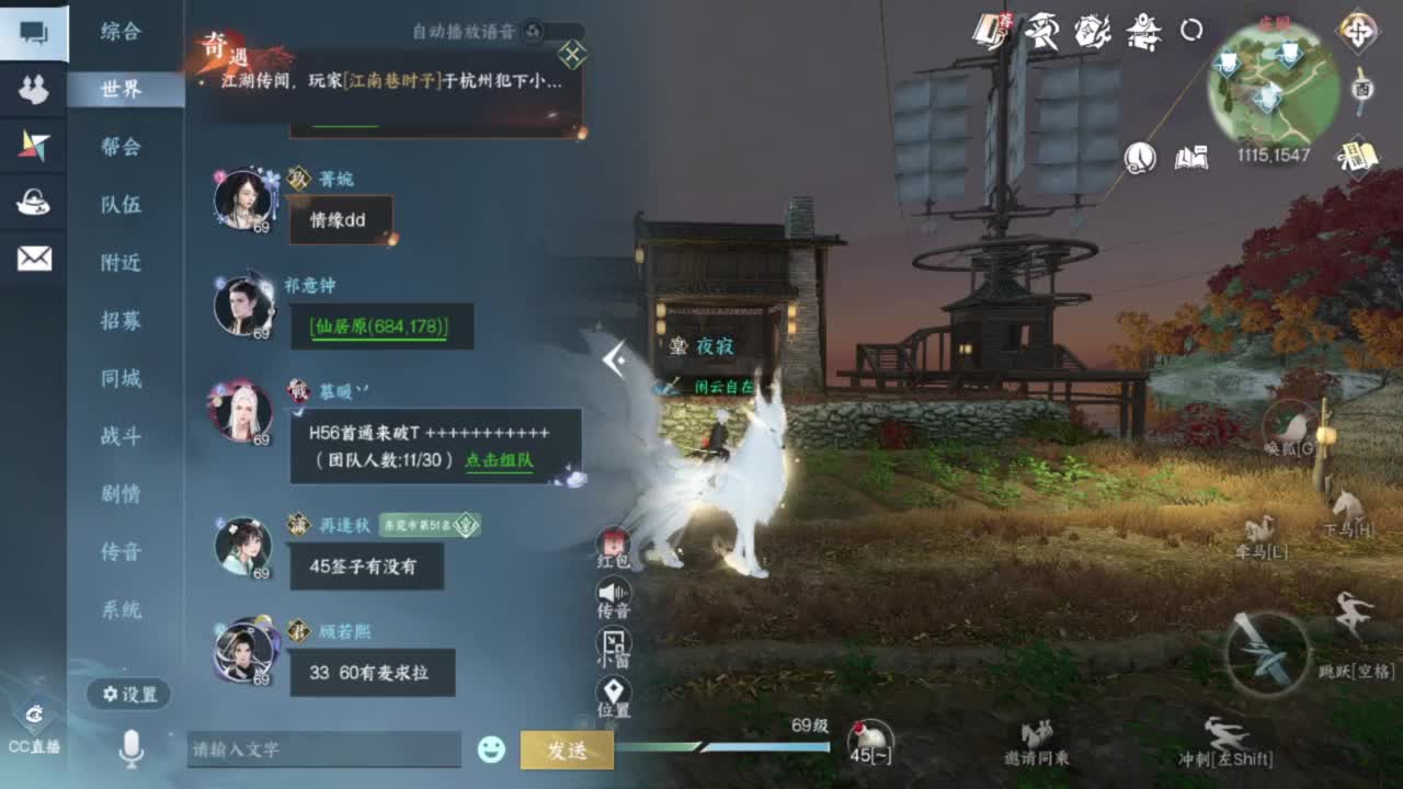 蹲个全托接论武试剑 第4段