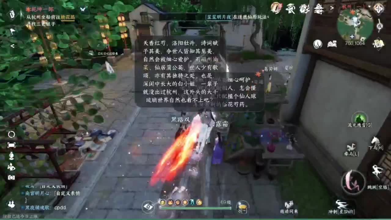 蹲个全托接论武试剑 第5段