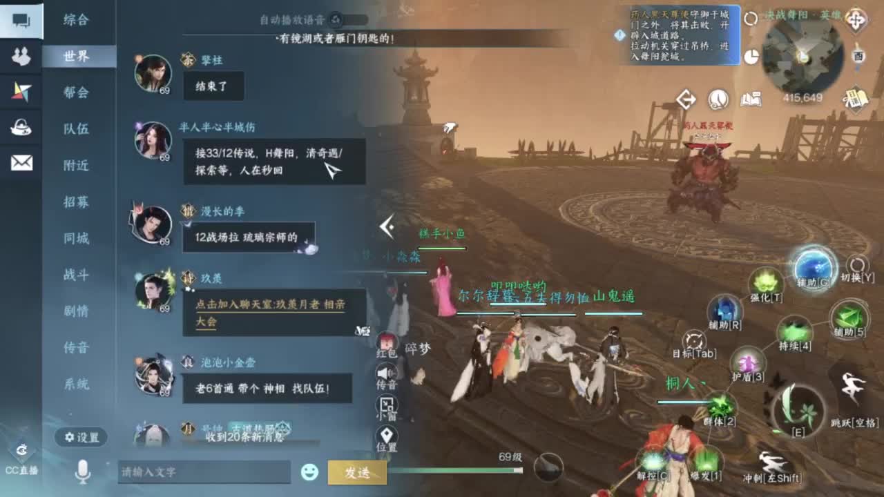 蹲个全托接论武试剑 第6段