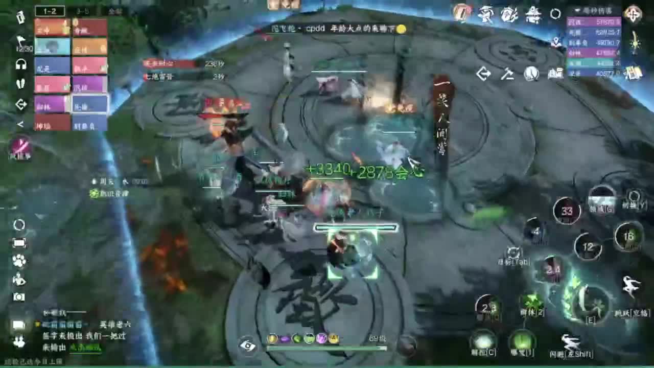 蹲个全托接论武试剑 第7段