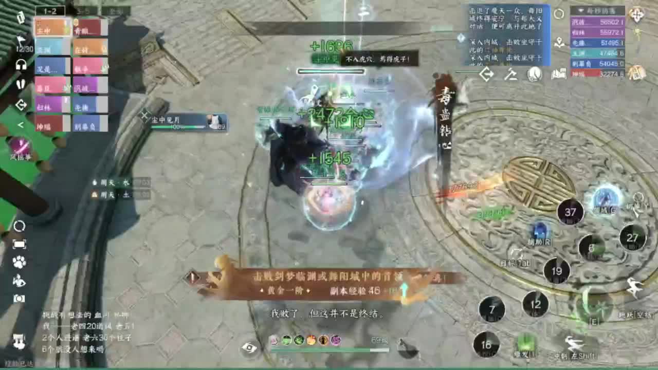 蹲个全托接论武试剑 第8段