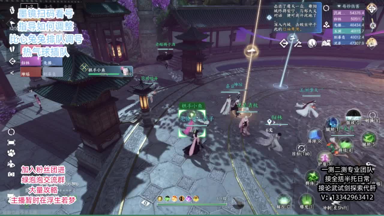 蹲个全托接论武试剑 第9段