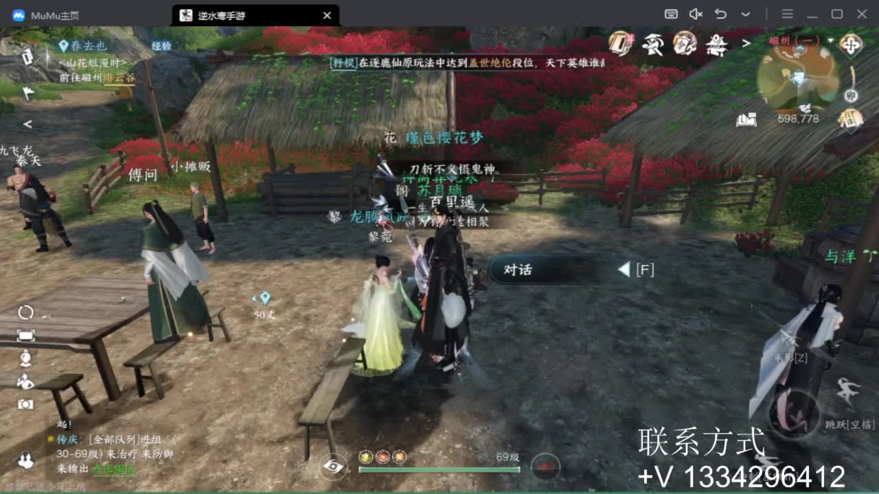 蹲个全托接论武试剑 第12段