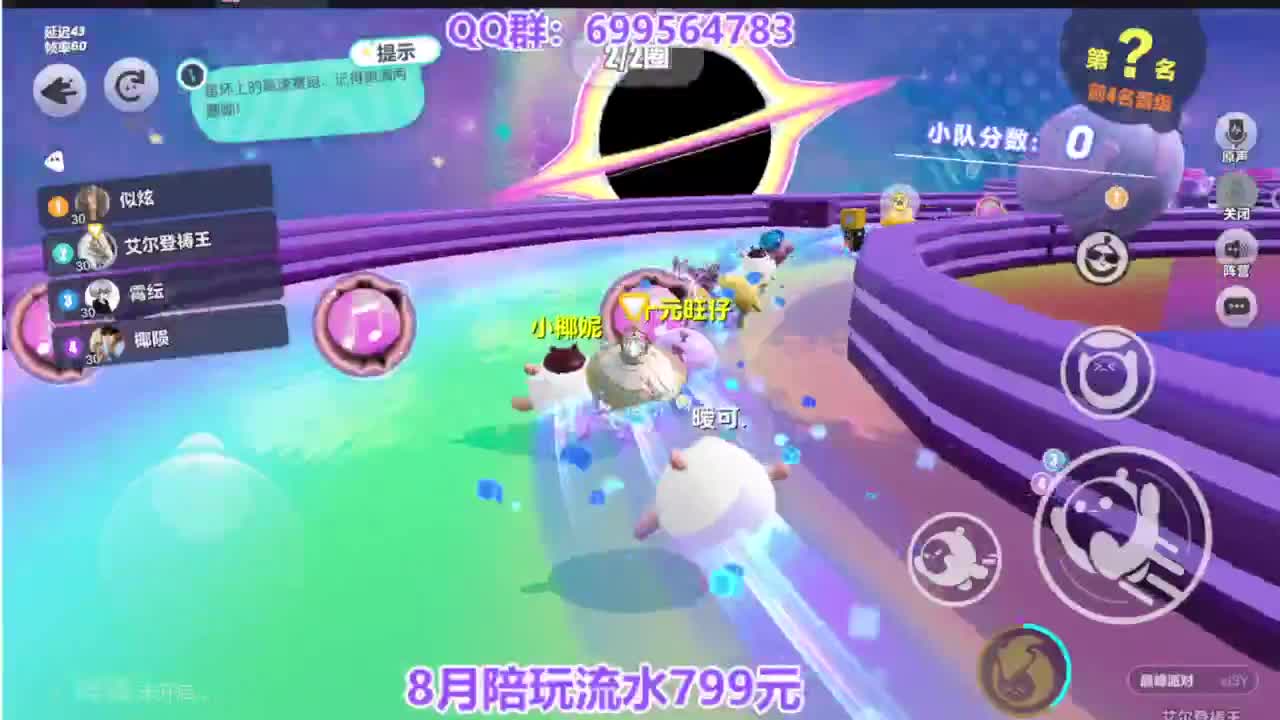 接巅峰四排凤凰 第3段