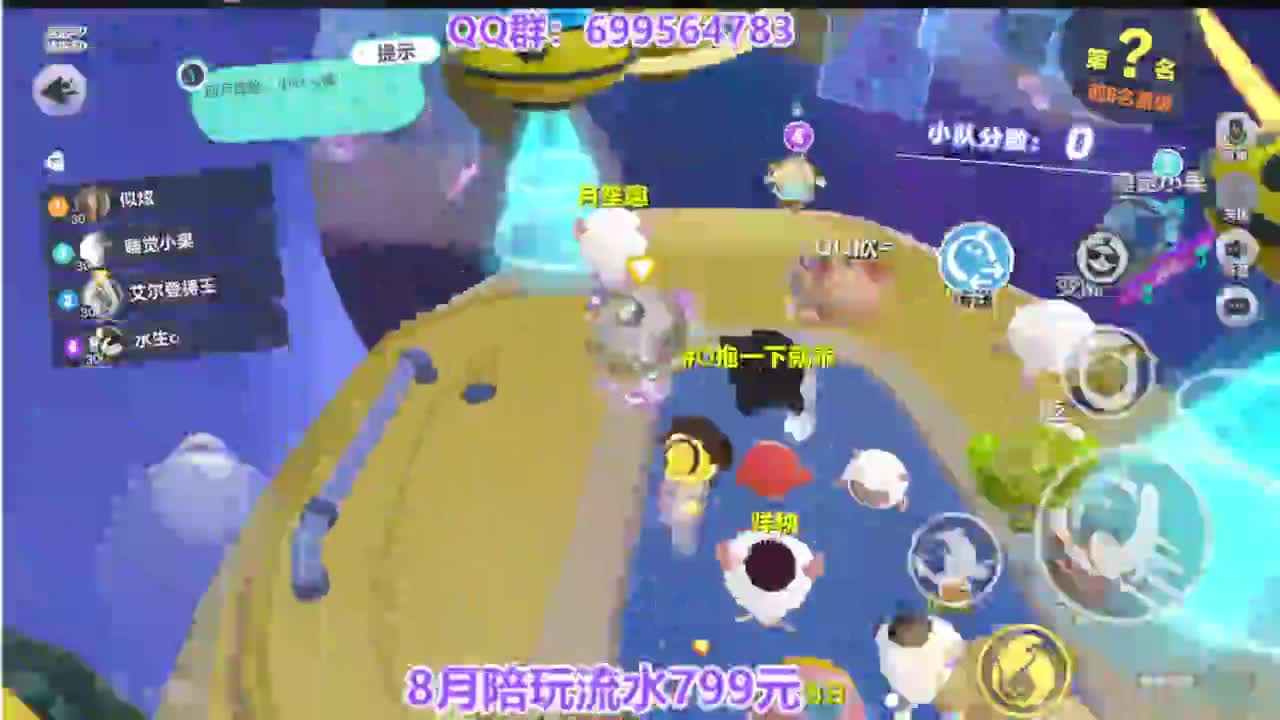 接巅峰四排凤凰 第4段