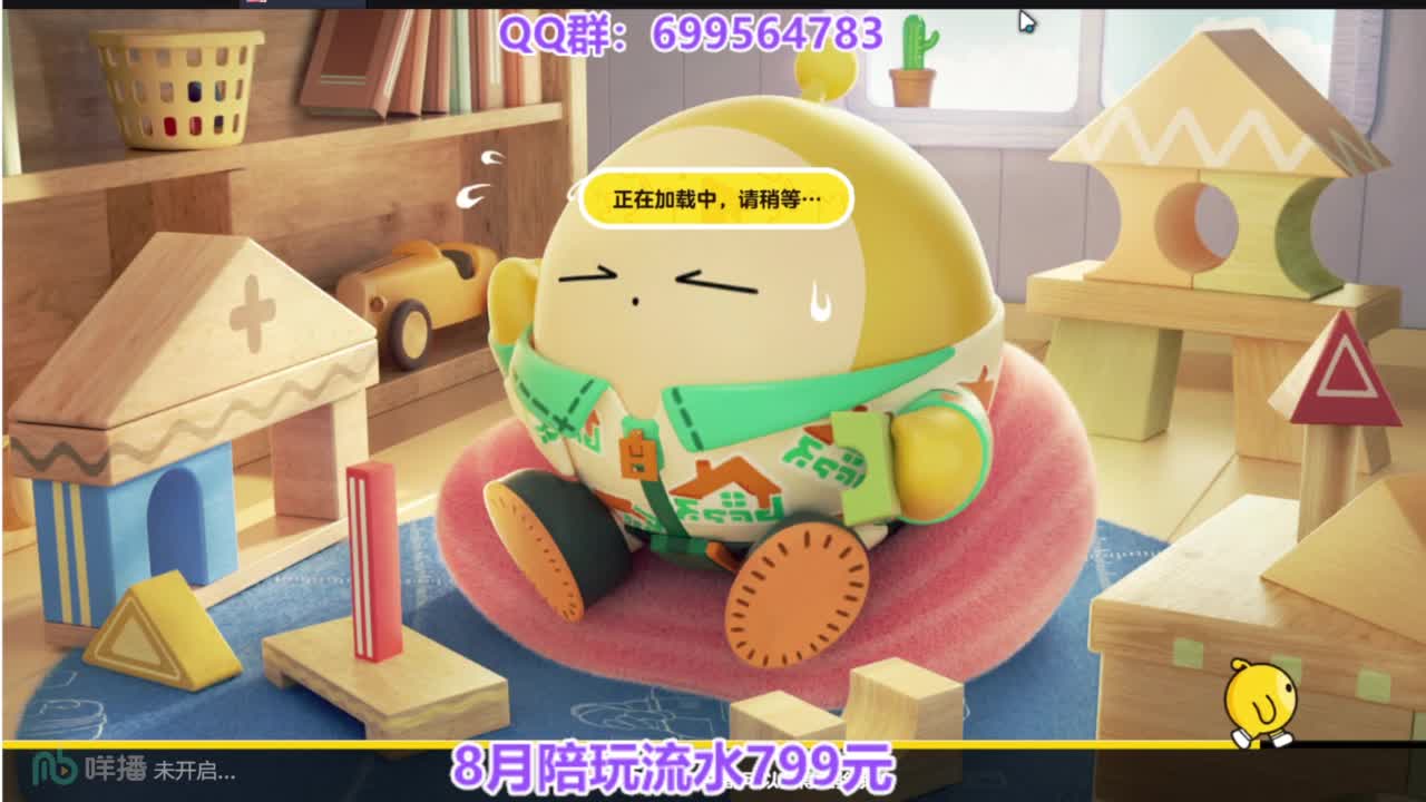 接巅峰四排凤凰 第5段