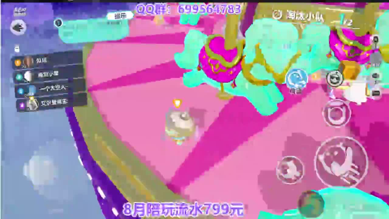 接巅峰四排凤凰 第6段