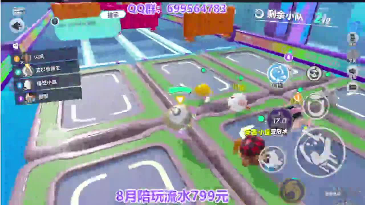 接巅峰四排凤凰 第7段