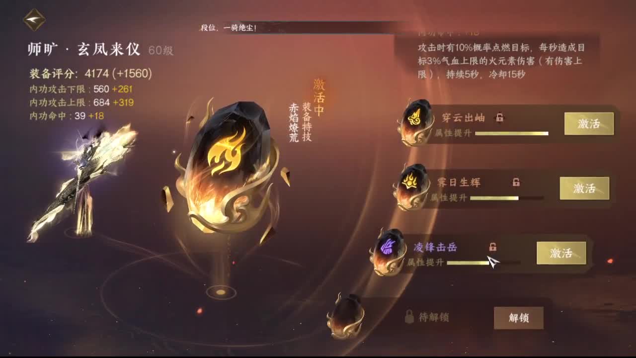 粉丝少 好下手 第3段