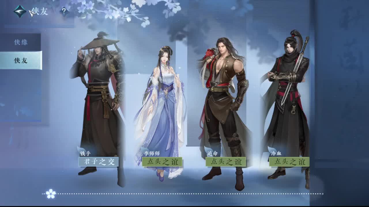 粉丝少 好下手 第4段