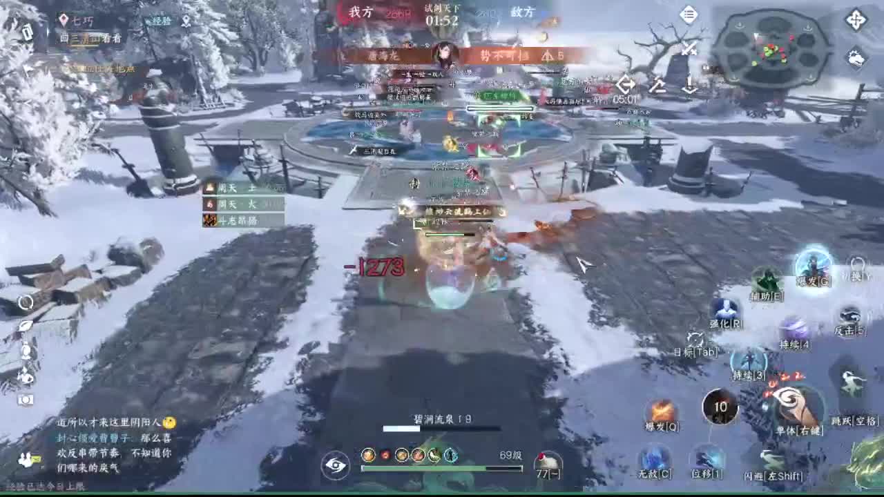 粉丝少 好下手 第5段