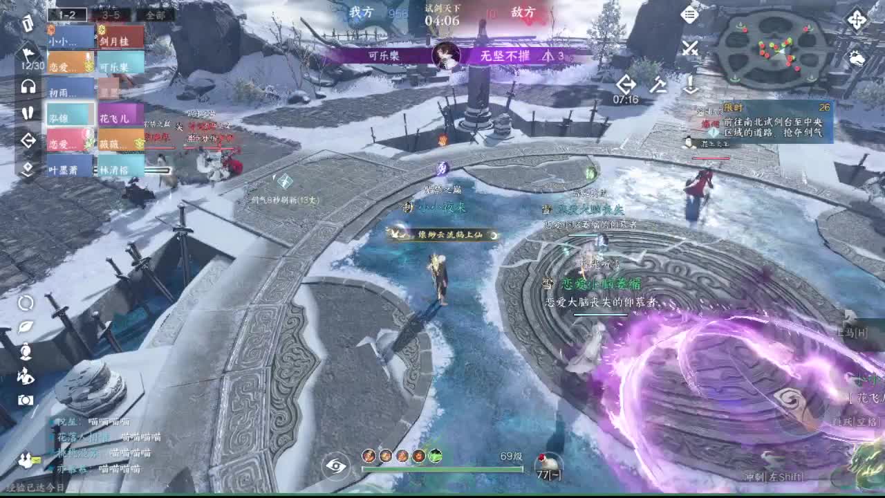 粉丝少 好下手 第6段