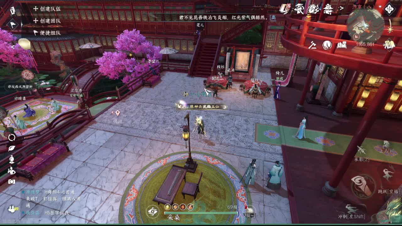 粉丝少 好下手 第7段