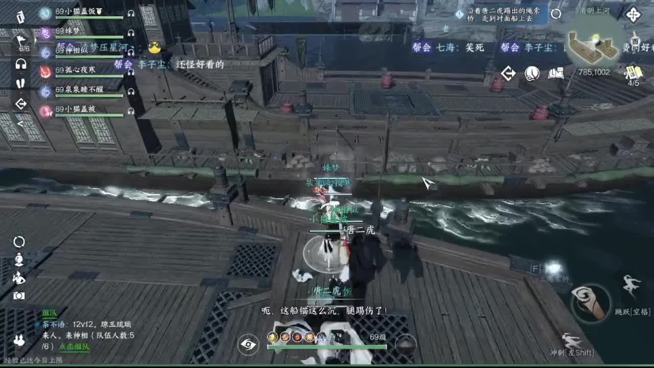 粉丝少 好下手 第9段