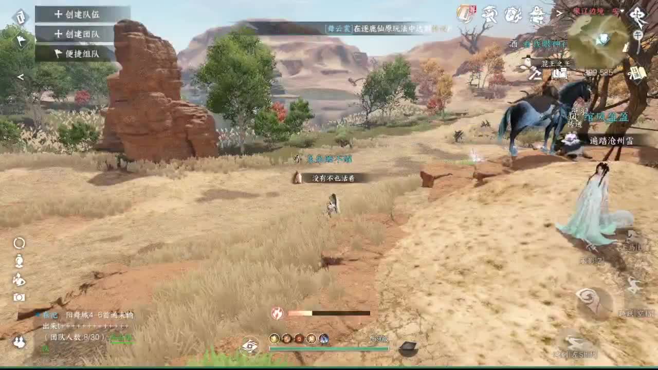 粉丝少 好下手 第12段