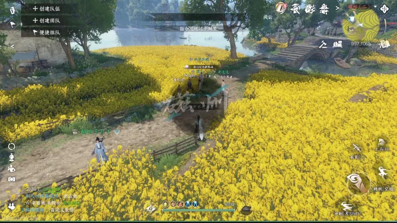 粉丝少 好下手 第14段