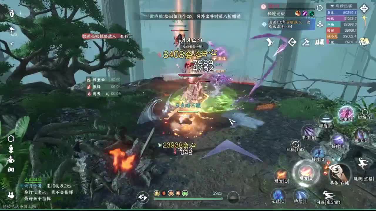 粉丝少 好下手 第15段