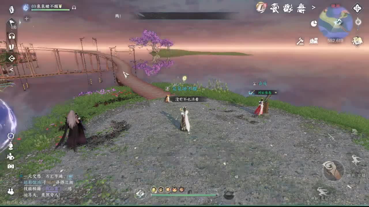 粉丝少 好下手 第17段