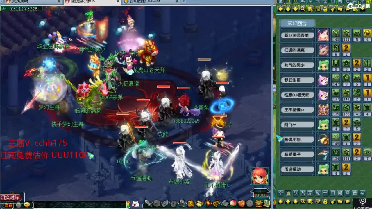 接资源~接祥瑞 第1段