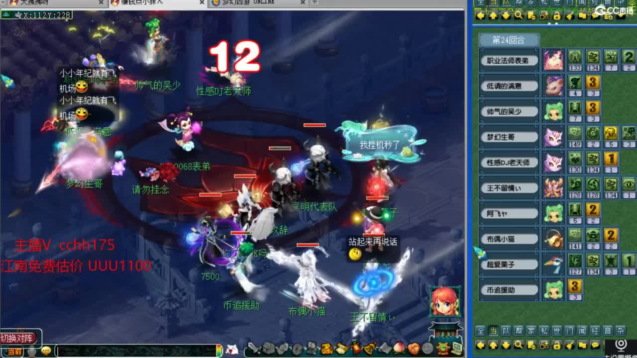 接资源~接祥瑞 第2段