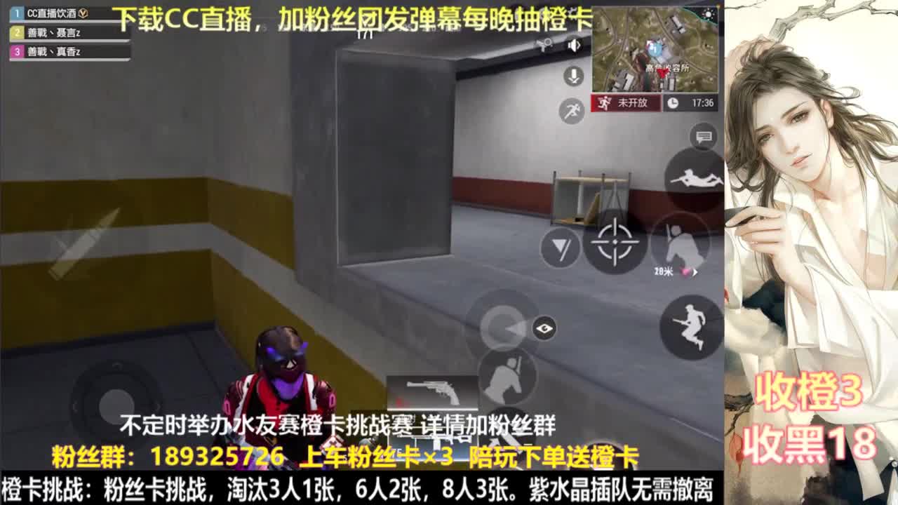 花式白给  每晚送橙 第5段