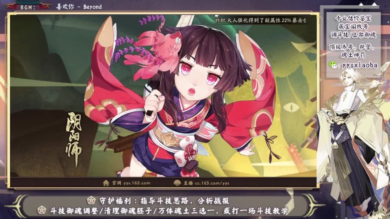 ban吞百星，接藏宝阁业务 第1段
