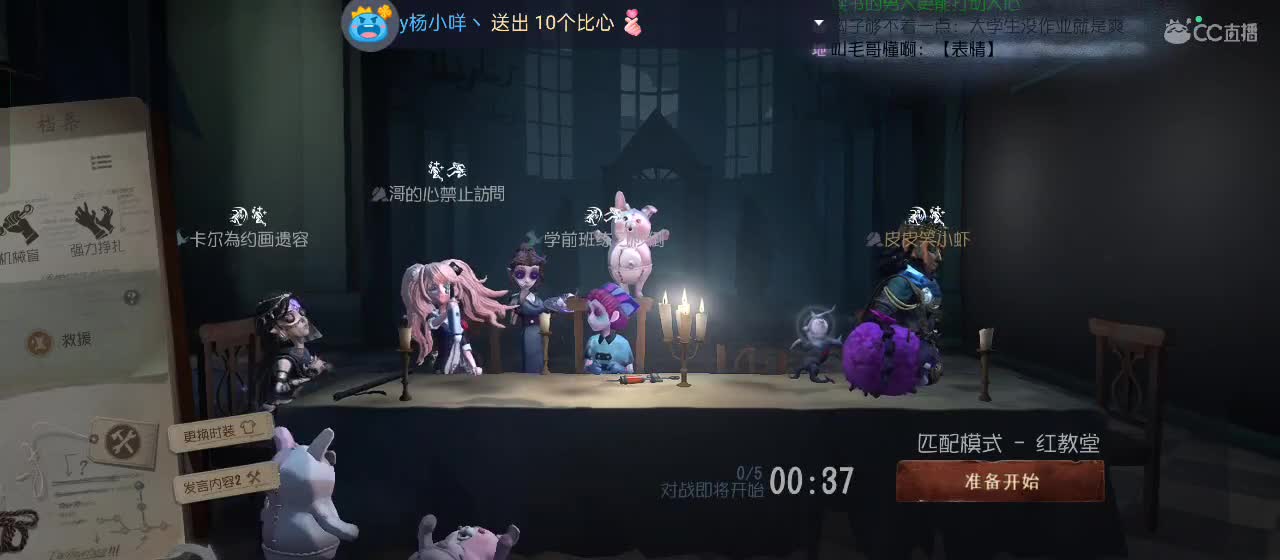 专治各种不开心 第3段