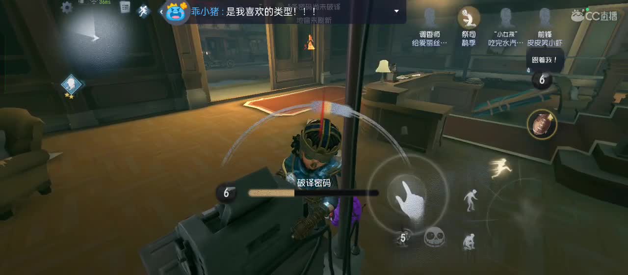 专治各种不开心 第4段
