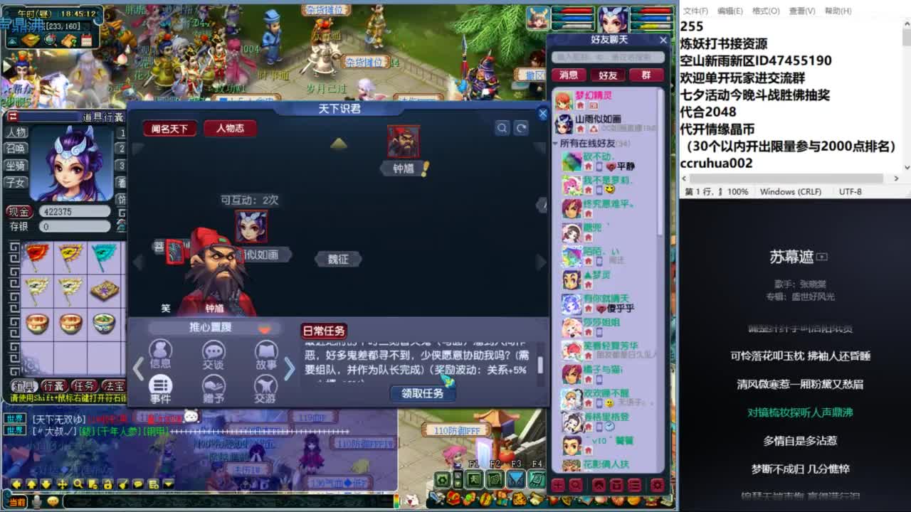 空山新雨单开接资源 第1段