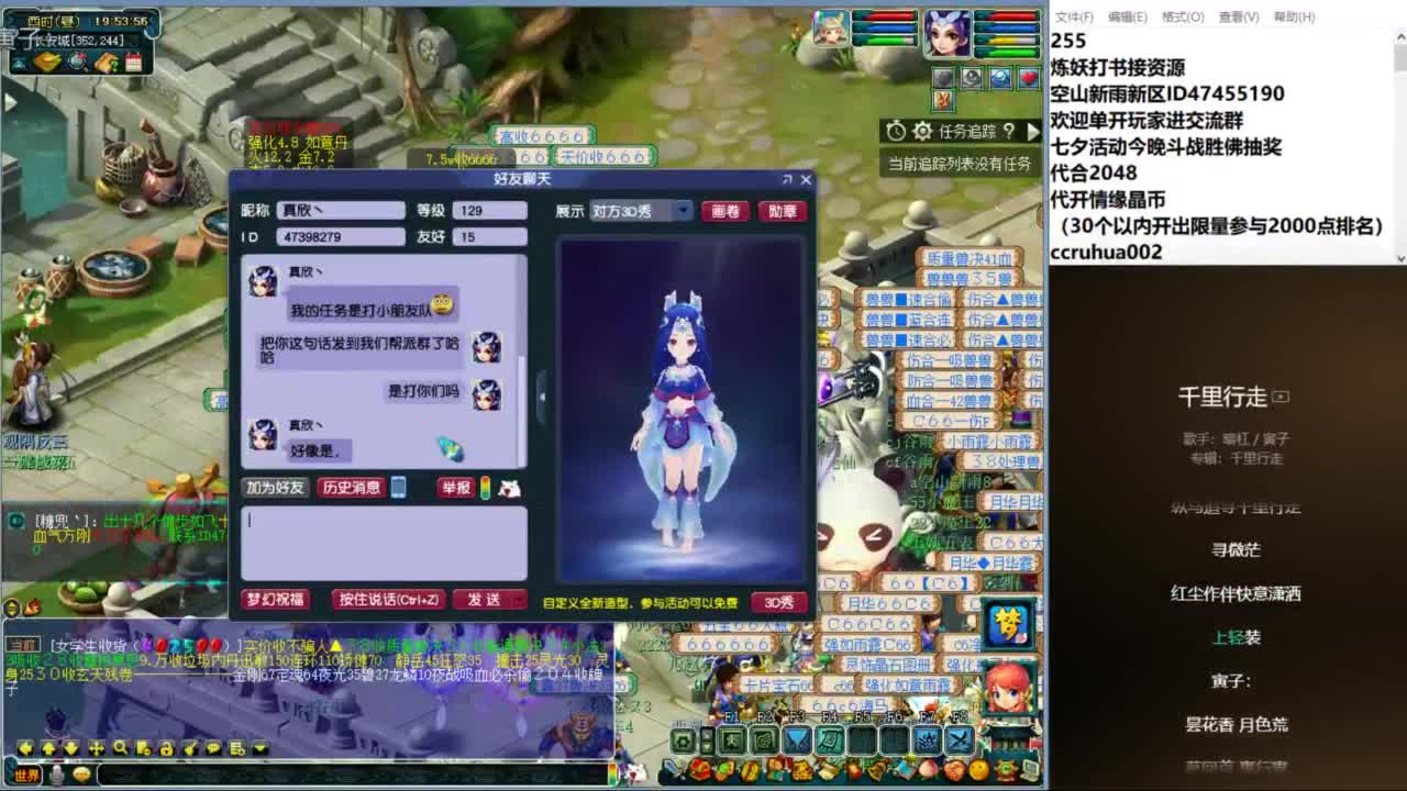 空山新雨单开接资源 第3段