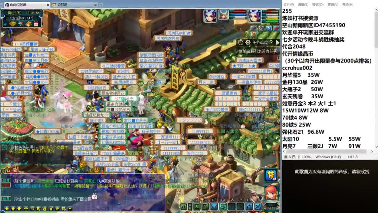 空山新雨单开接资源 第9段