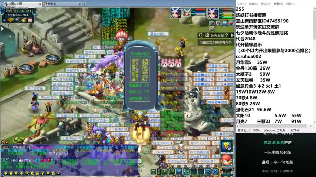 空山新雨单开接资源 第10段