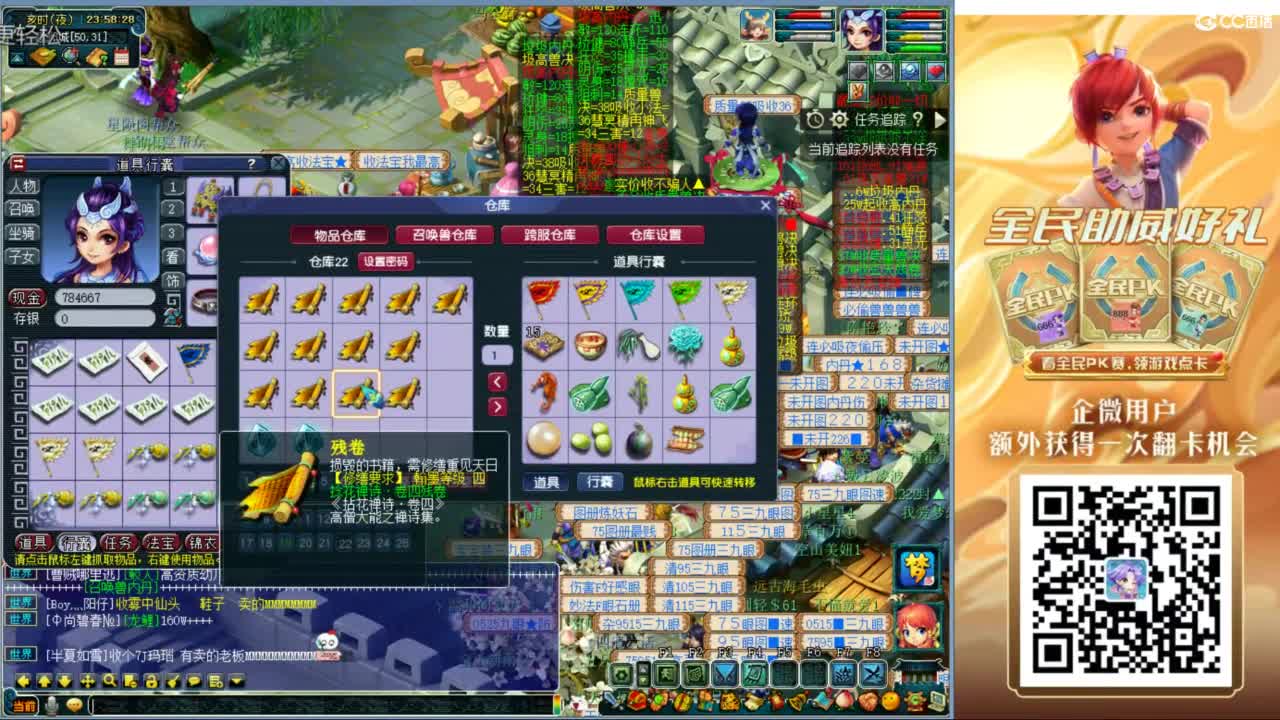 空山新雨单开接资源 第11段