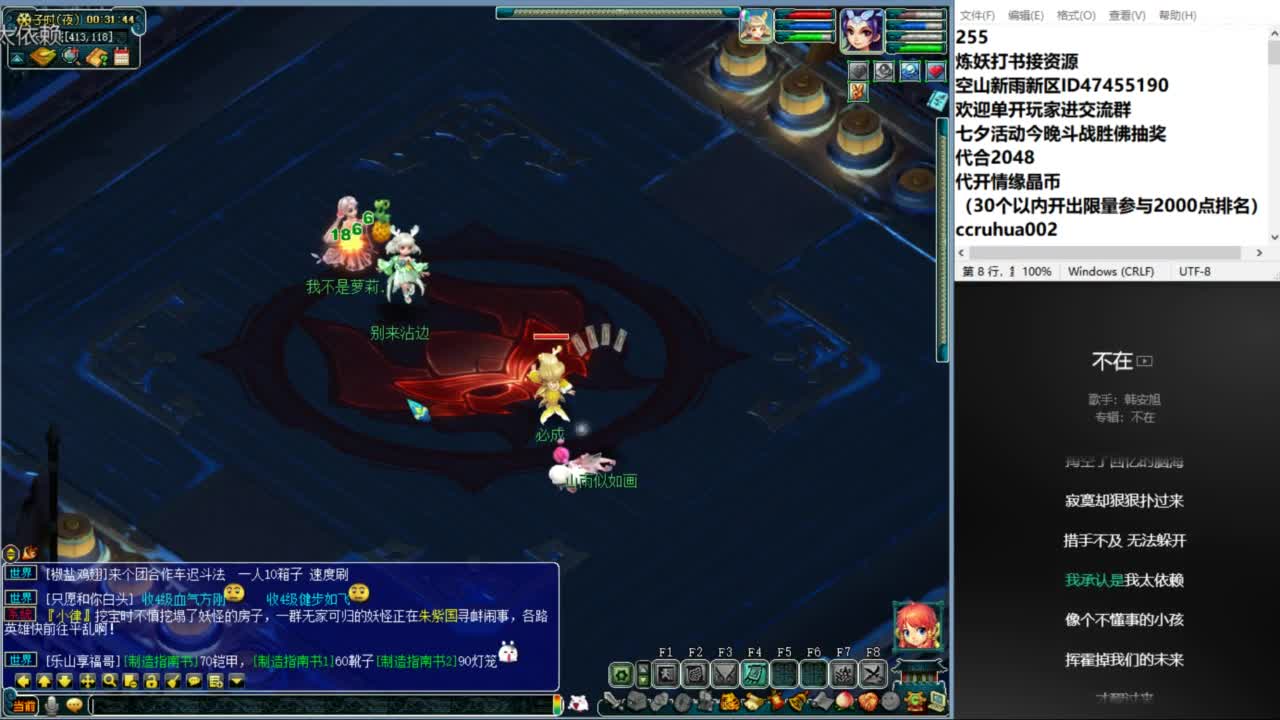空山新雨单开接资源 第12段