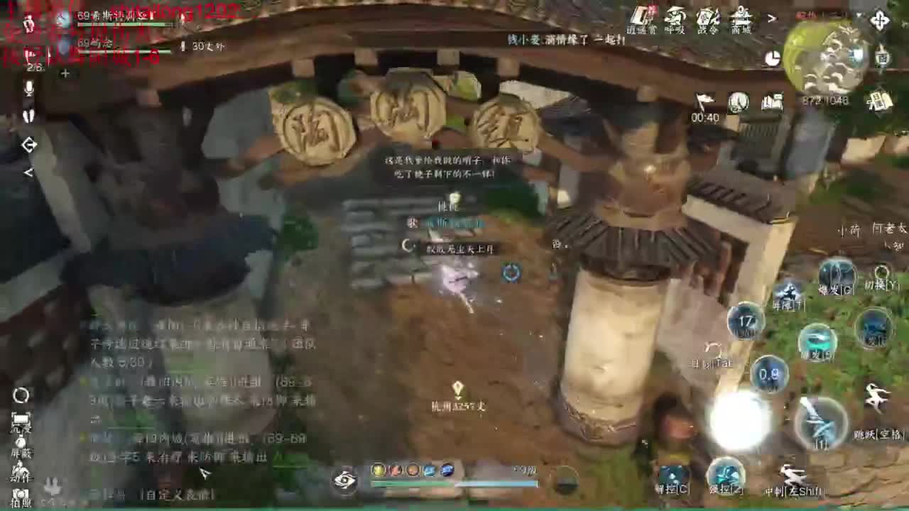 免费帮测伤害 第3段