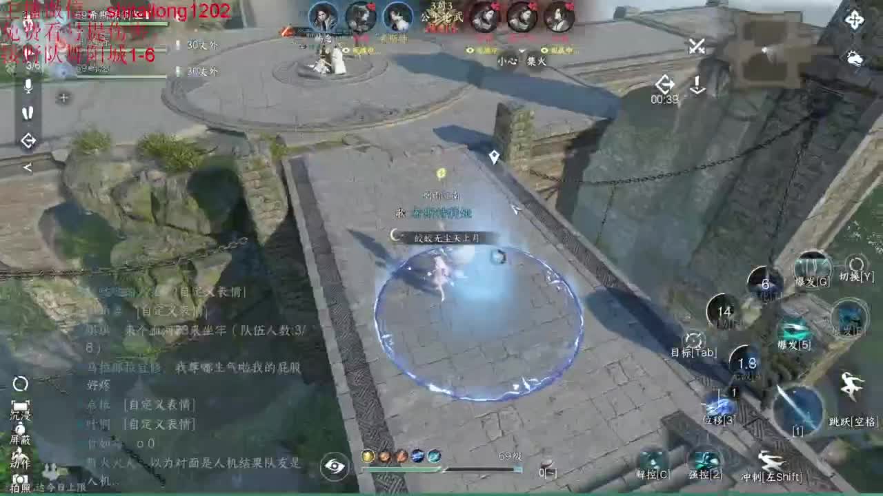 免费帮测伤害 第6段